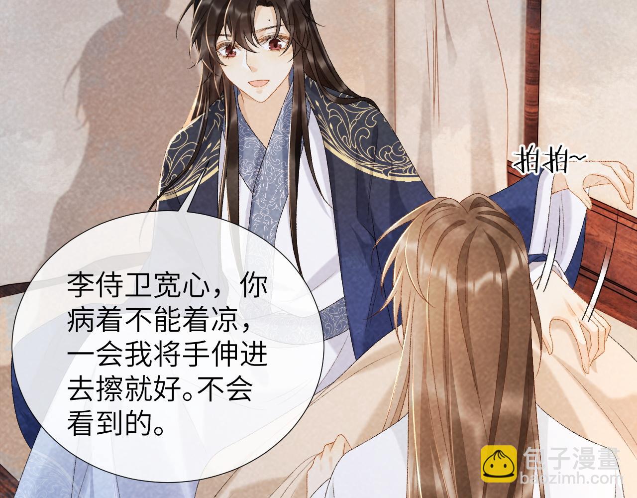 第33话 又被欺负？(1/2)-第33话