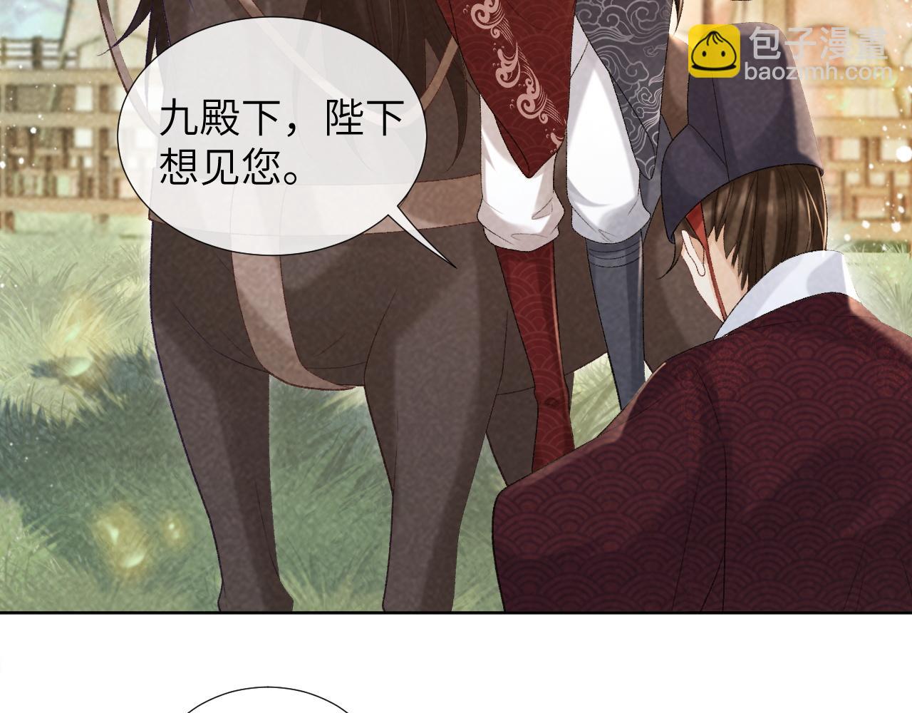 第35话 三小姐的计划(1/2)-第35话