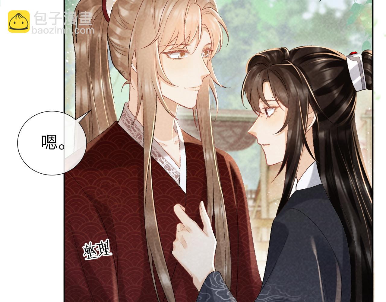 第35话 三小姐的计划(1/2)-第35话