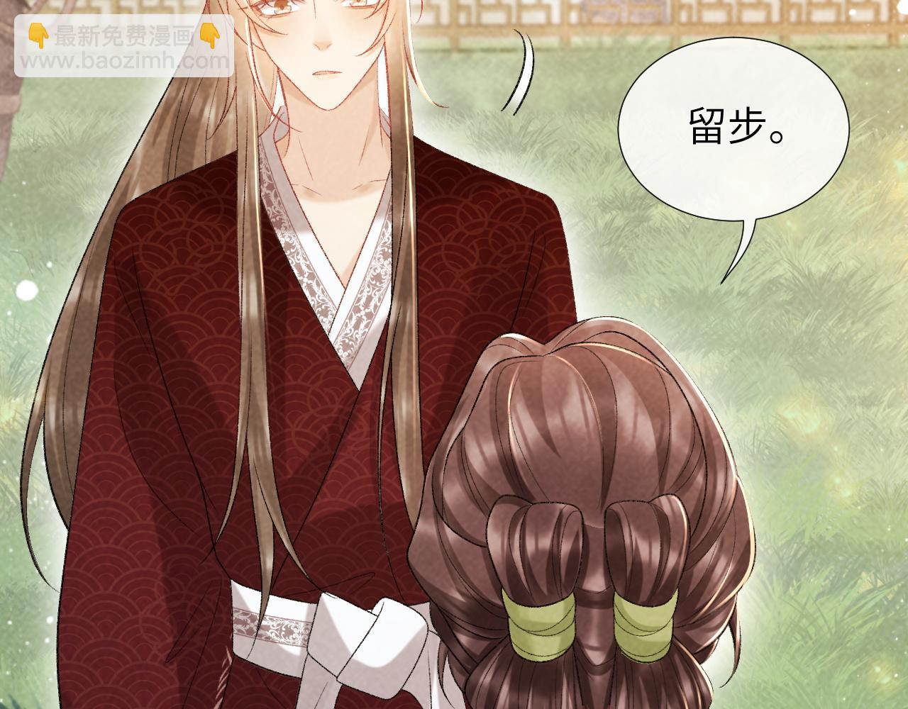 第35话 三小姐的计划(1/2)-第35话