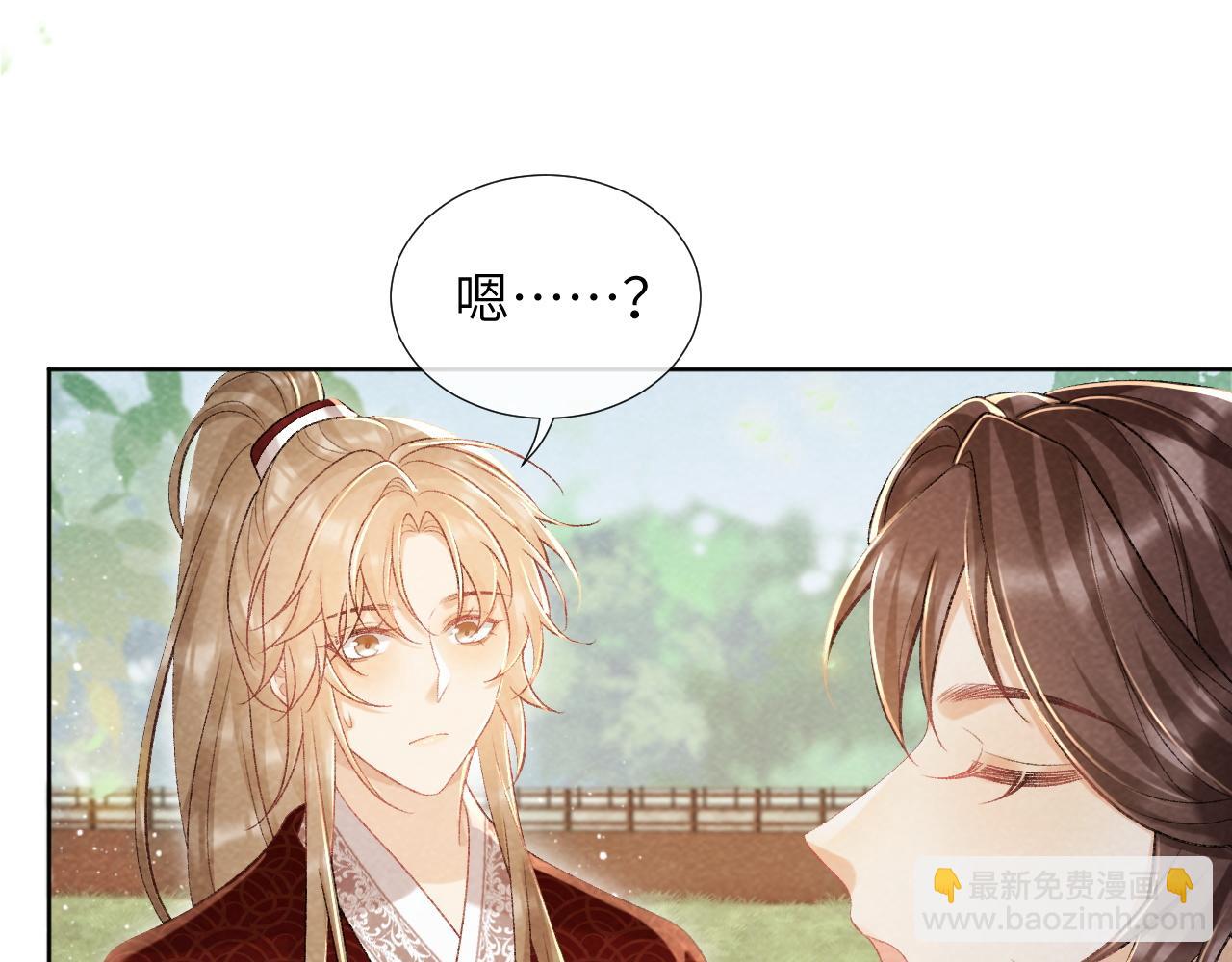 第35话 三小姐的计划(1/2)-第35话