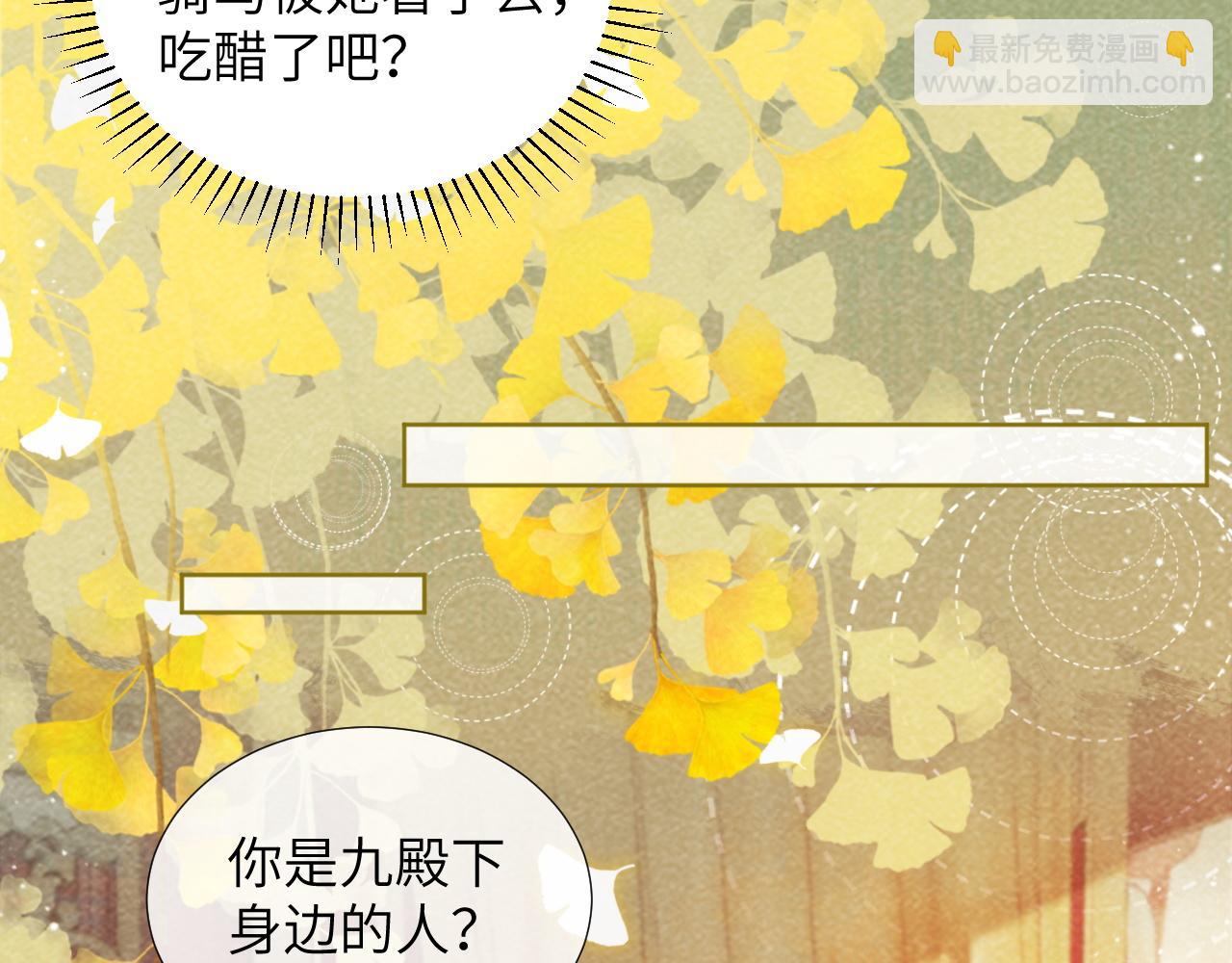 第35话 三小姐的计划(1/2)-第35话