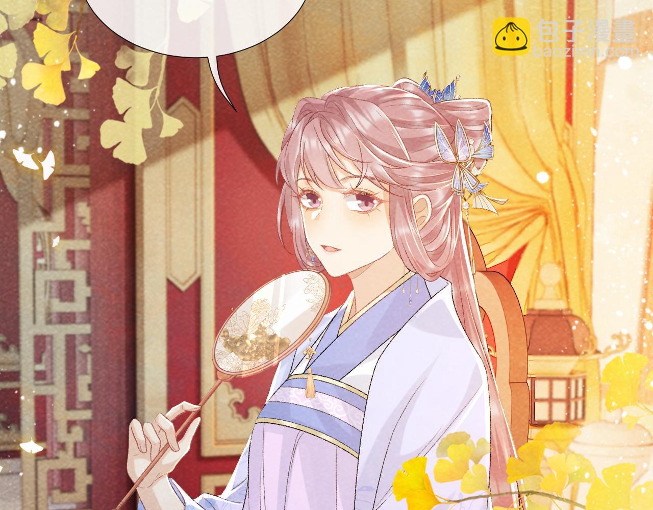 第35话 三小姐的计划(1/2)-第35话