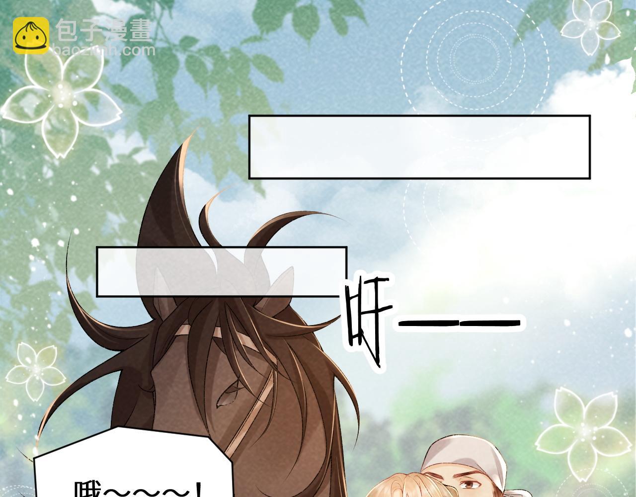 第35话 三小姐的计划(1/2)-第35话