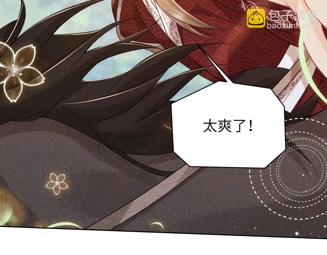 第35话 三小姐的计划(1/2)-第35话