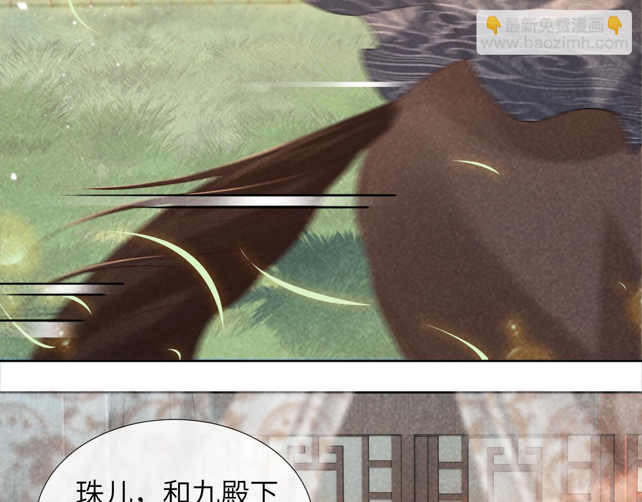 第35话 三小姐的计划(1/2)-第35话