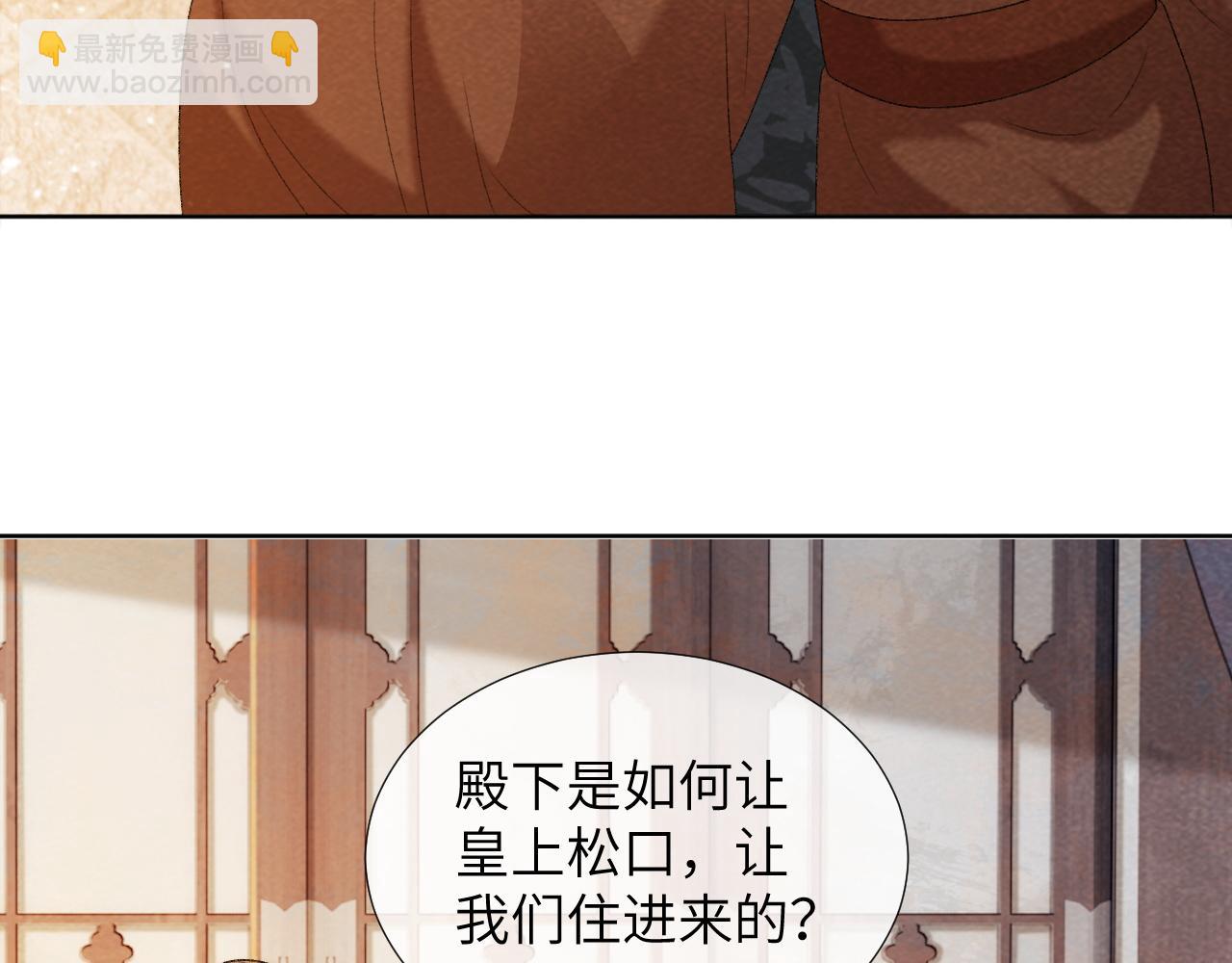 第37话 只有你值得(1/2)-第37话