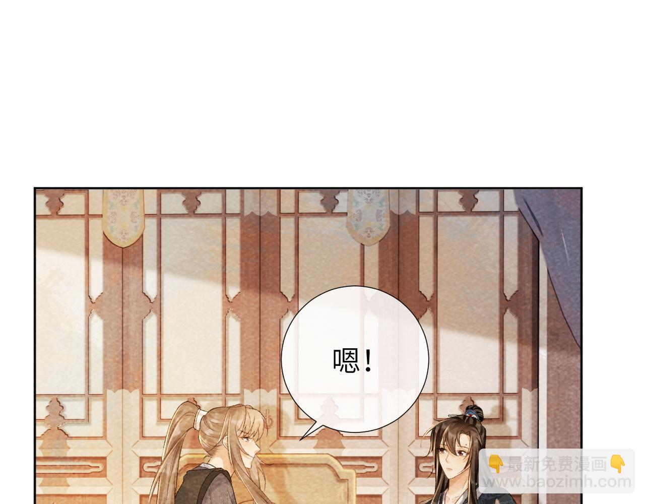 第37话 只有你值得(1/2)-第37话