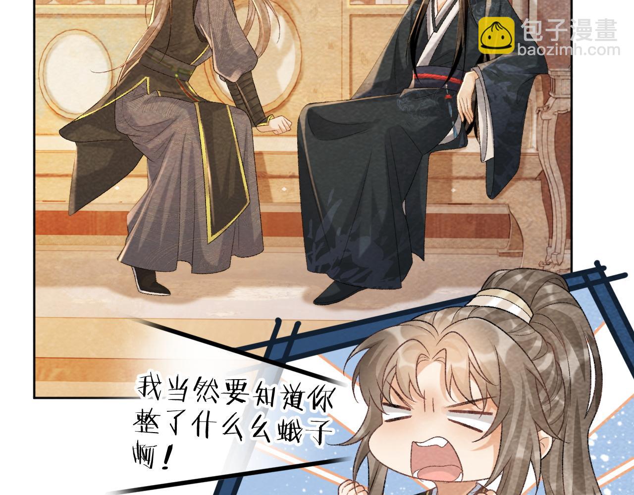 第37话 只有你值得(1/2)-第37话