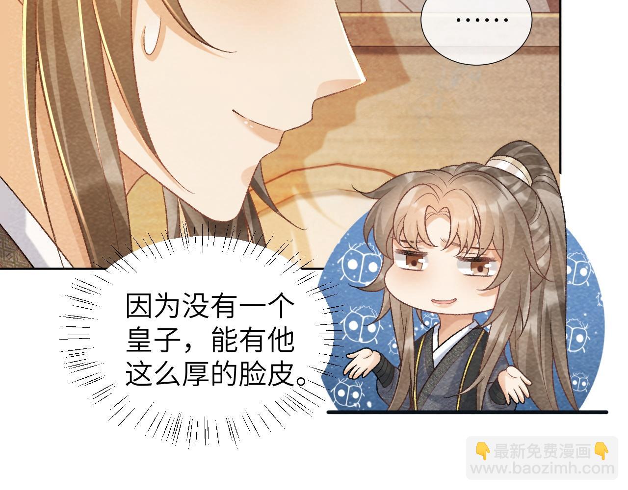 第37话 只有你值得(1/2)-第37话