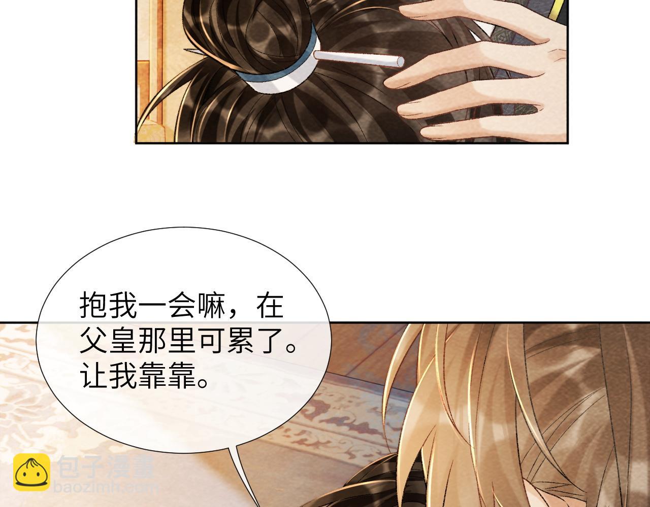 第37话 只有你值得(1/2)-第37话