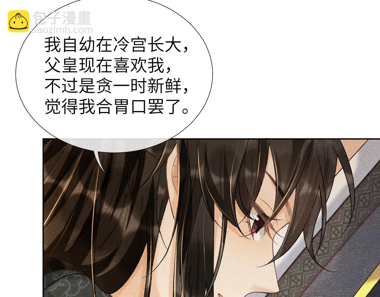 第37话 只有你值得(1/2)-第37话