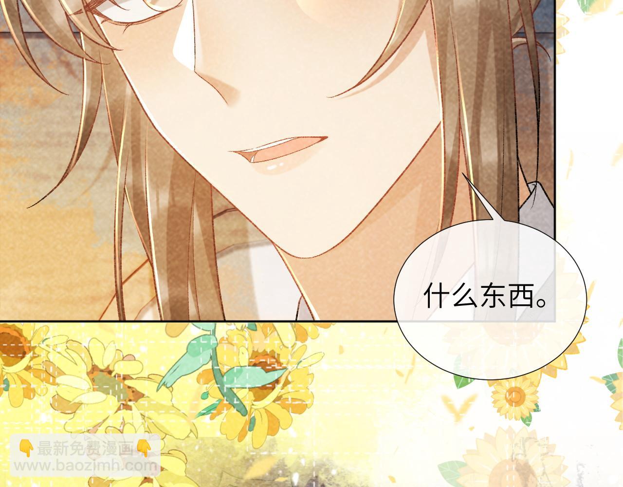 第37话 只有你值得(1/2)-第37话