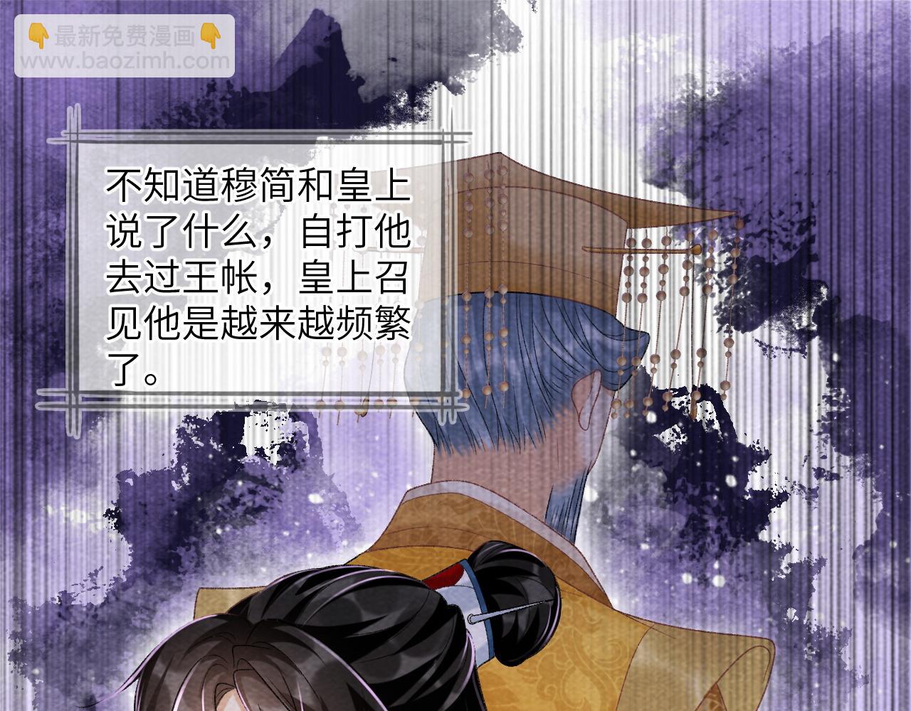 第37话 只有你值得(1/2)-第37话