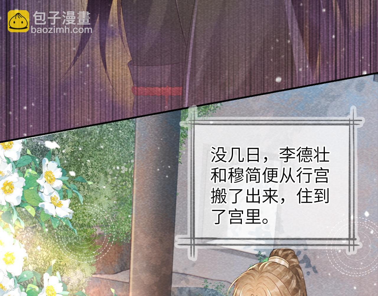 第37话 只有你值得(1/2)-第37话