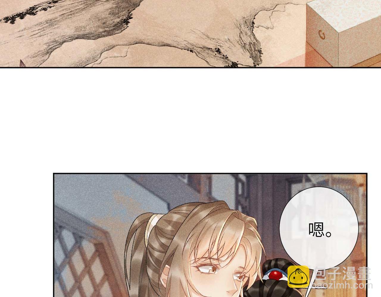 第39话 借刀杀人(1/2)-第39话