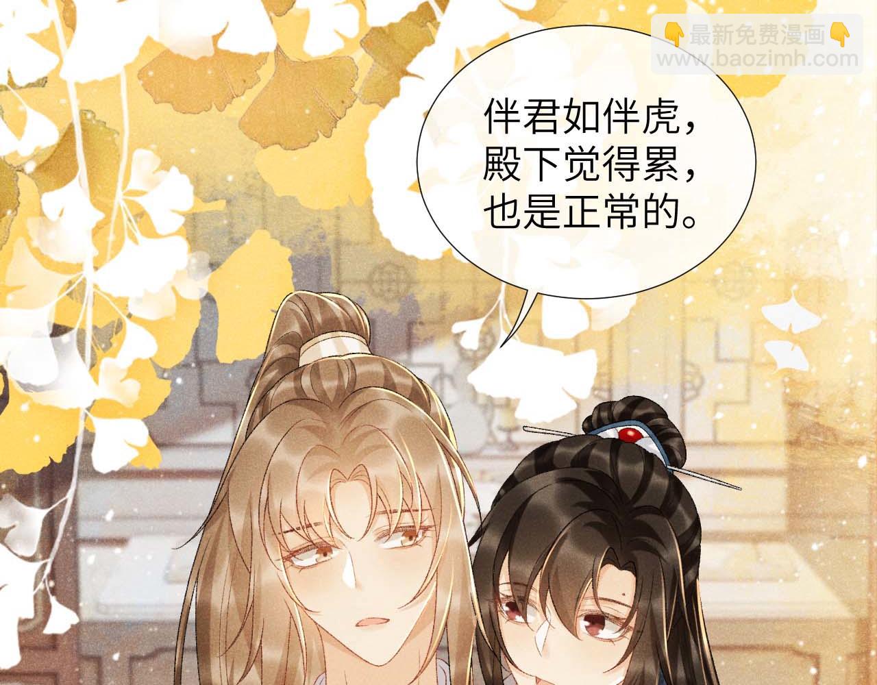 第39话 借刀杀人(1/2)-第39话