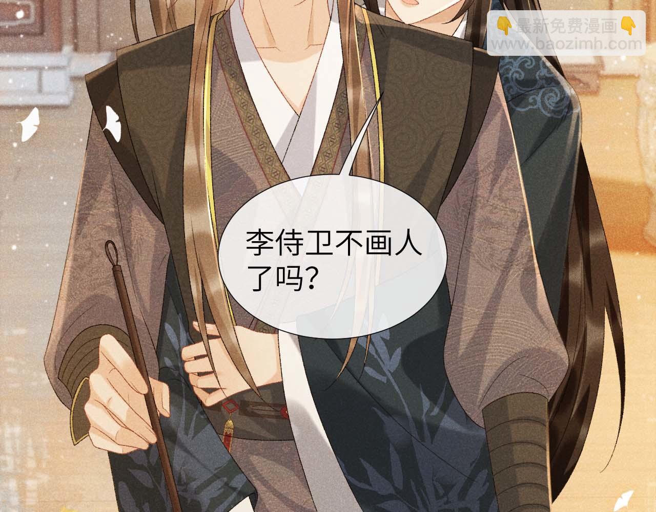 第39话 借刀杀人(1/2)-第39话