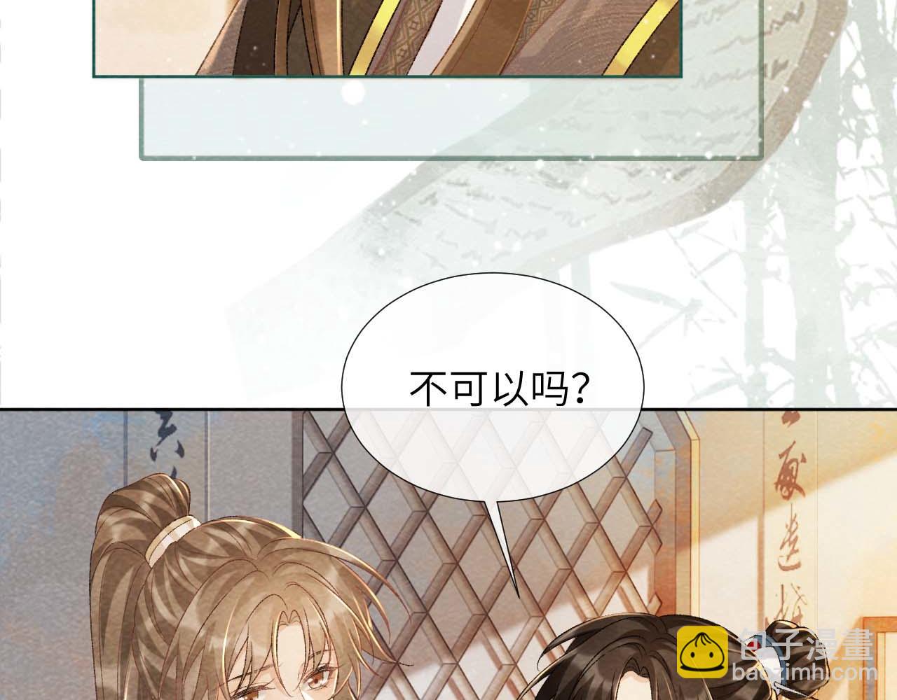 第39话 借刀杀人(1/2)-第39话