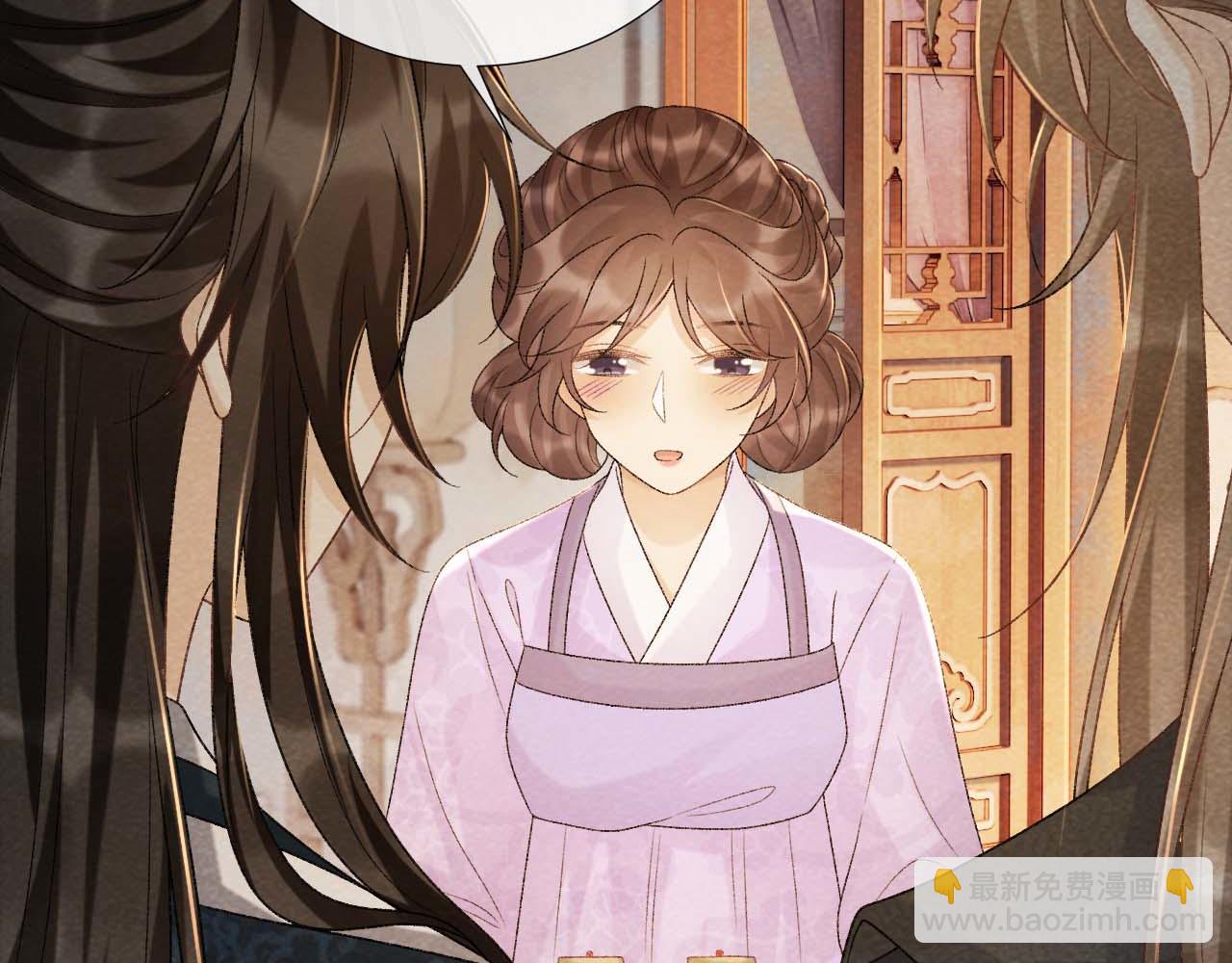 第39话 借刀杀人(1/2)-第39话