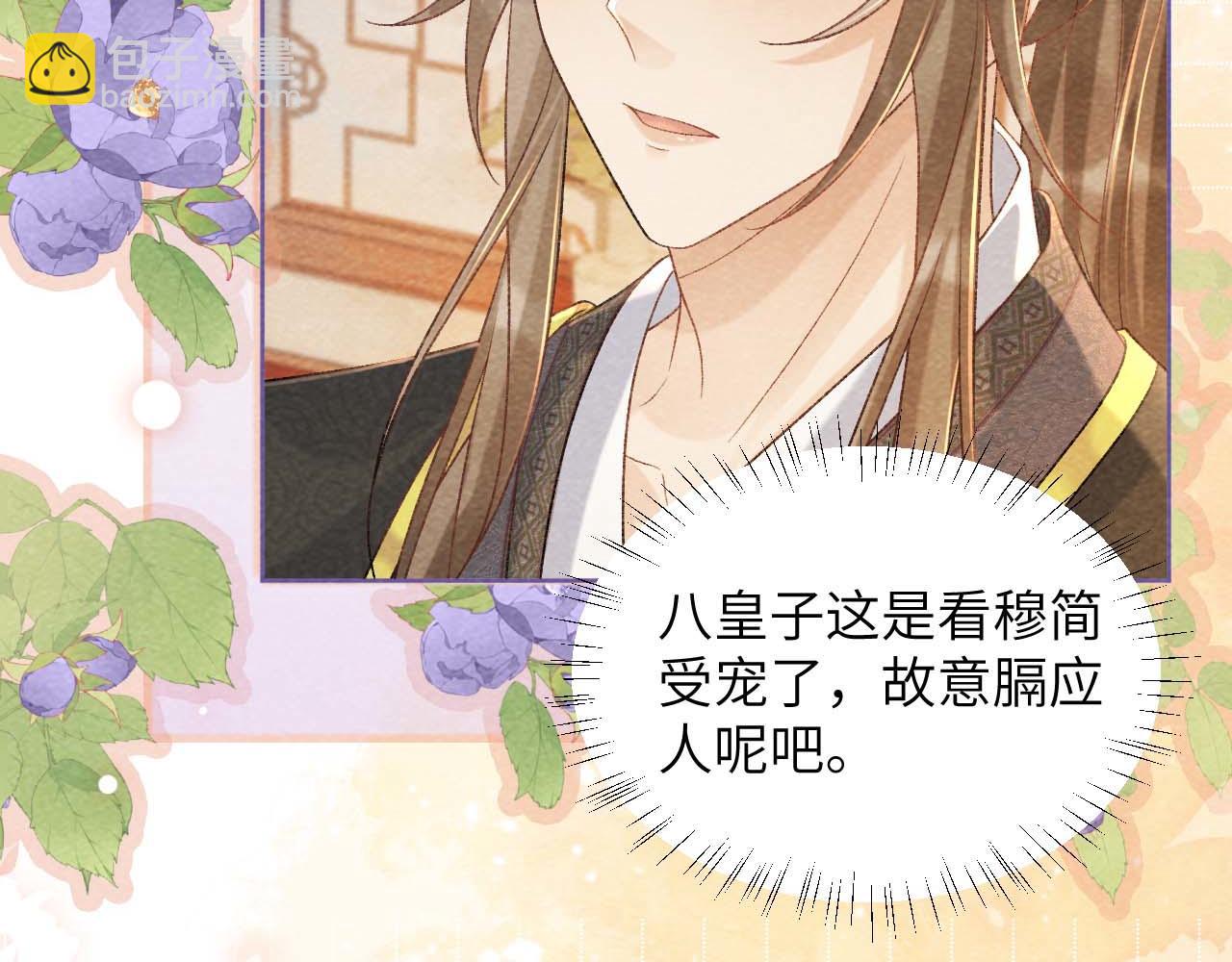 第39话 借刀杀人(1/2)-第39话