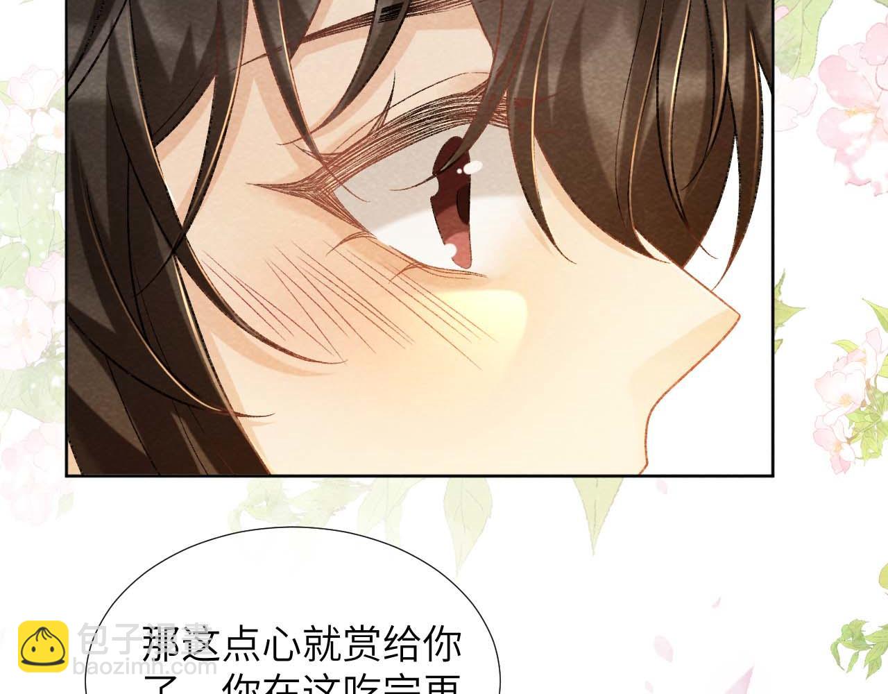 第39话 借刀杀人(1/2)-第39话