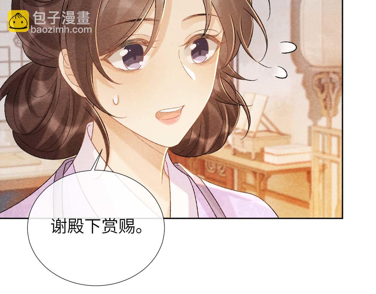 第39话 借刀杀人(1/2)-第39话