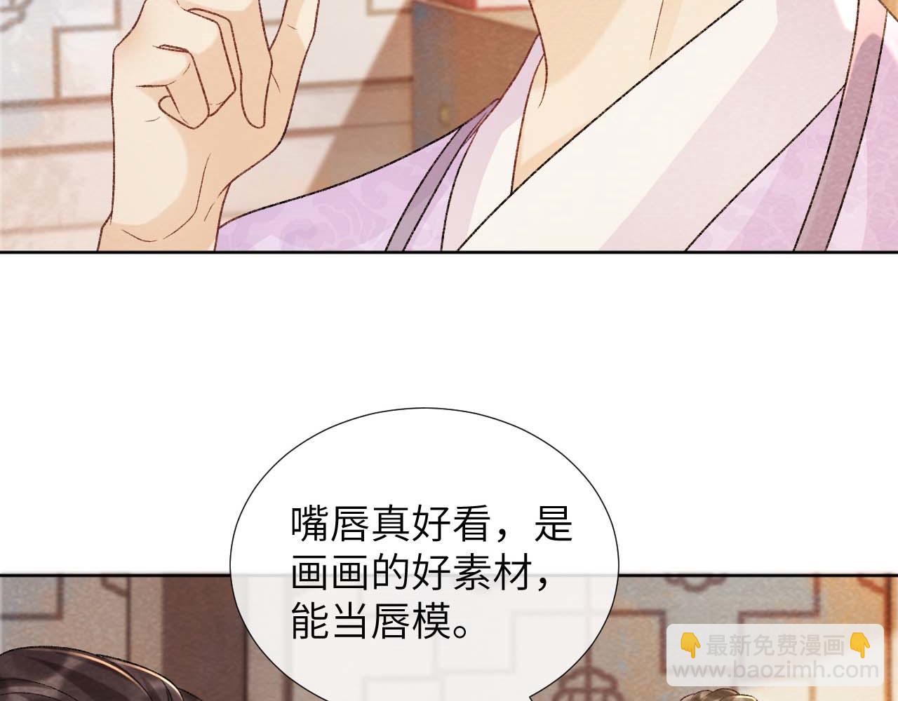 第39话 借刀杀人(1/2)-第39话