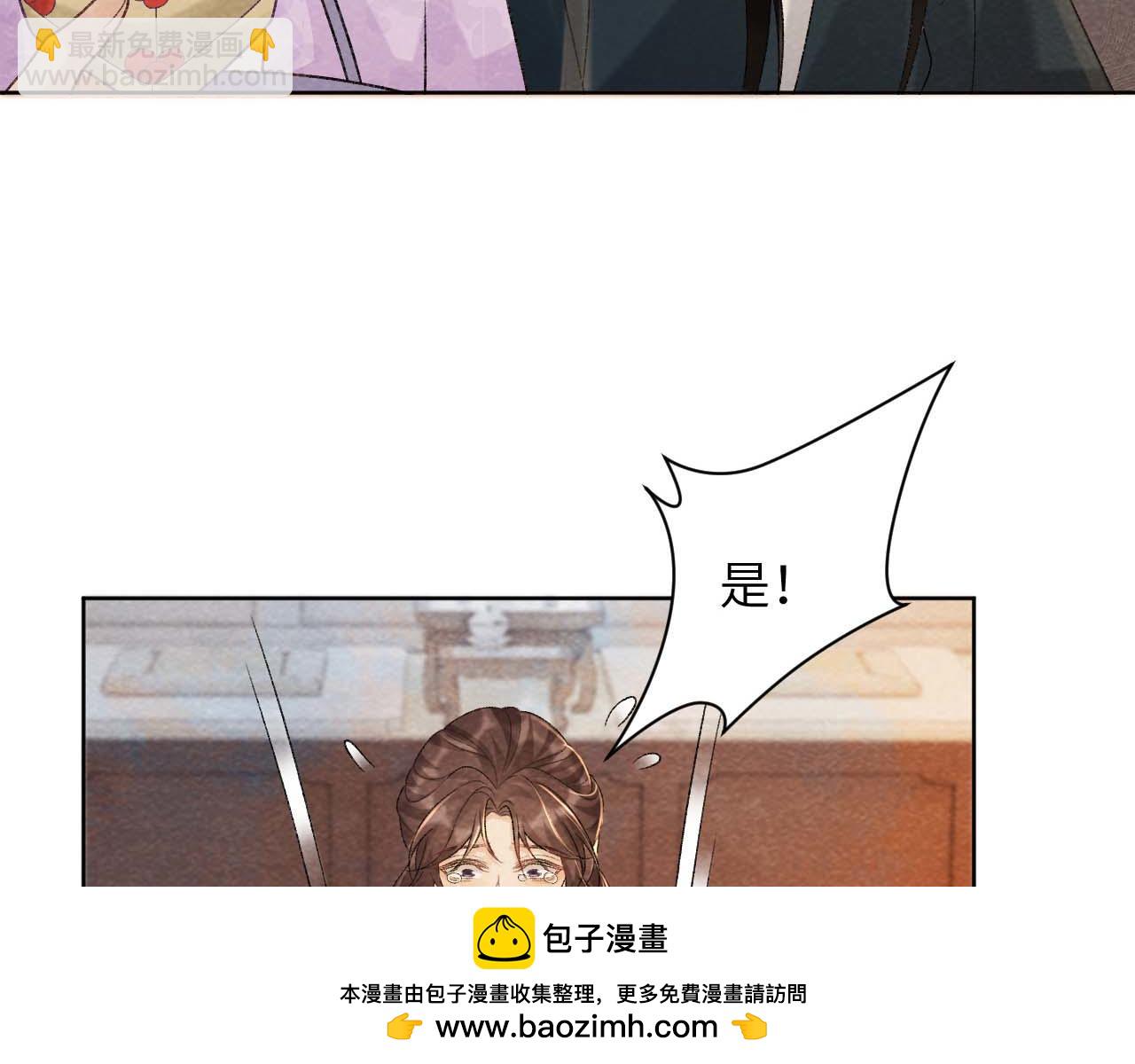 第39话 借刀杀人(1/2)-第39话