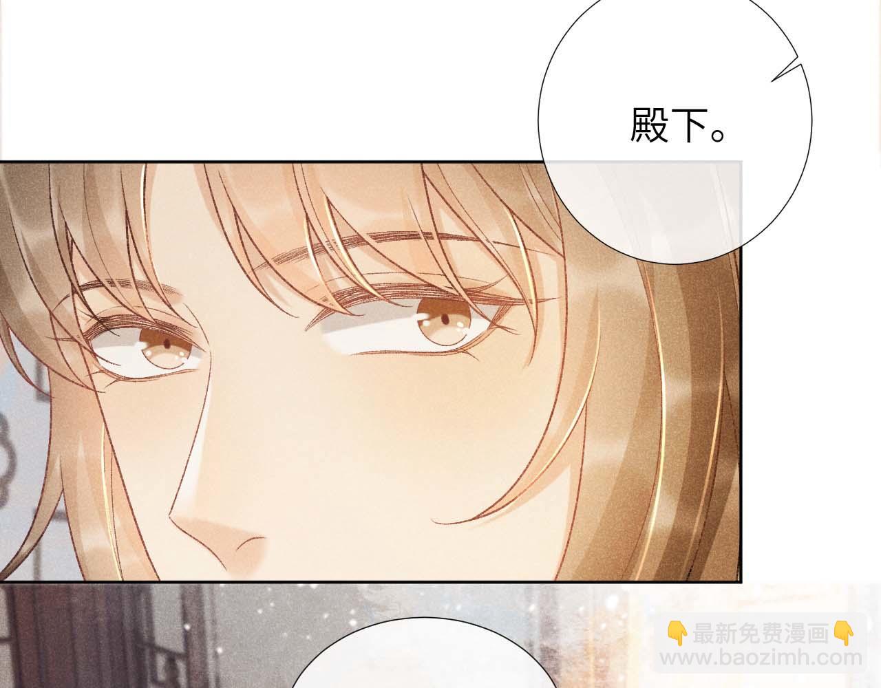 第39话 借刀杀人(1/2)-第39话