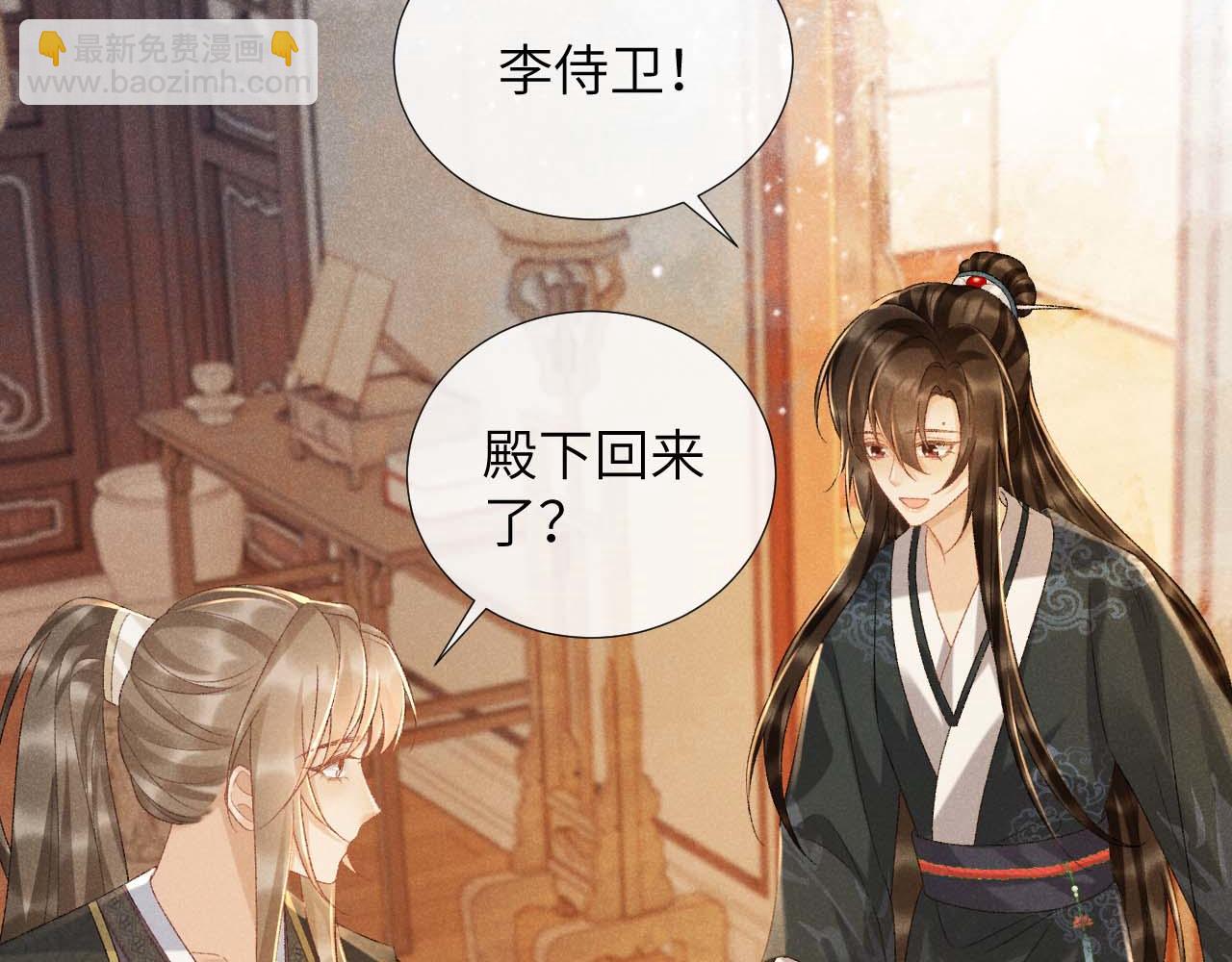 第39话 借刀杀人(1/2)-第39话