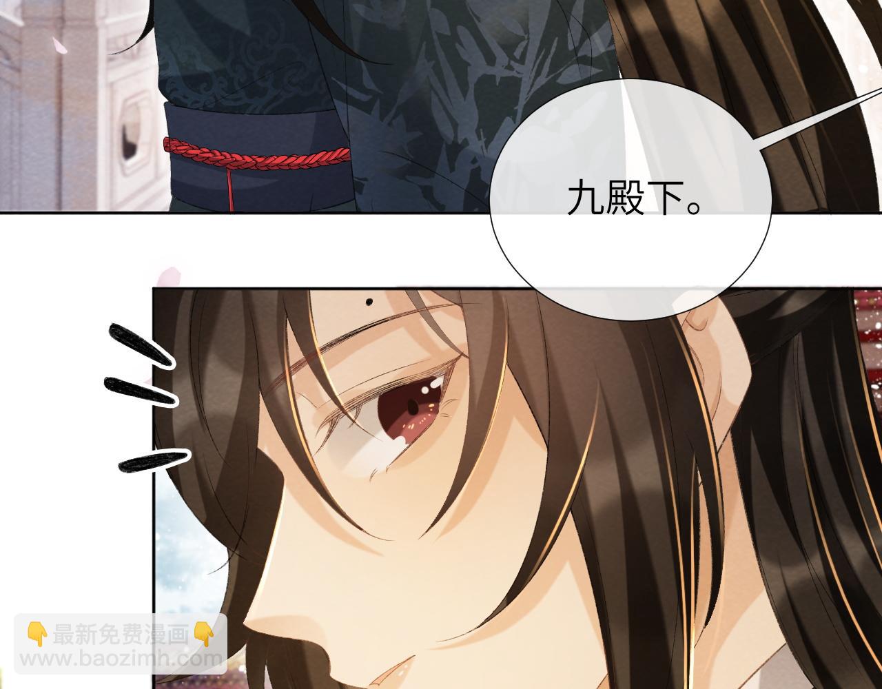 第41话 秽乱宫闱(1/3)-第41话