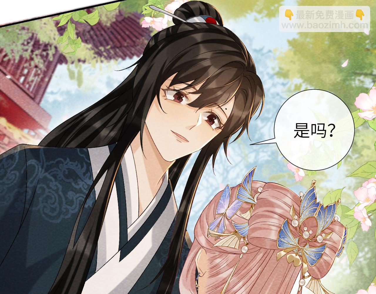 第41话 秽乱宫闱(1/3)-第41话