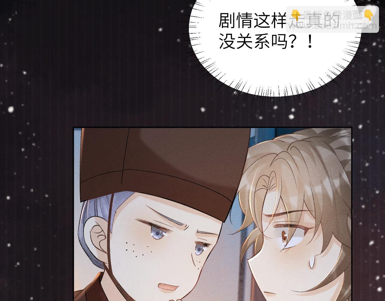 第41话 秽乱宫闱(1/3)-第41话