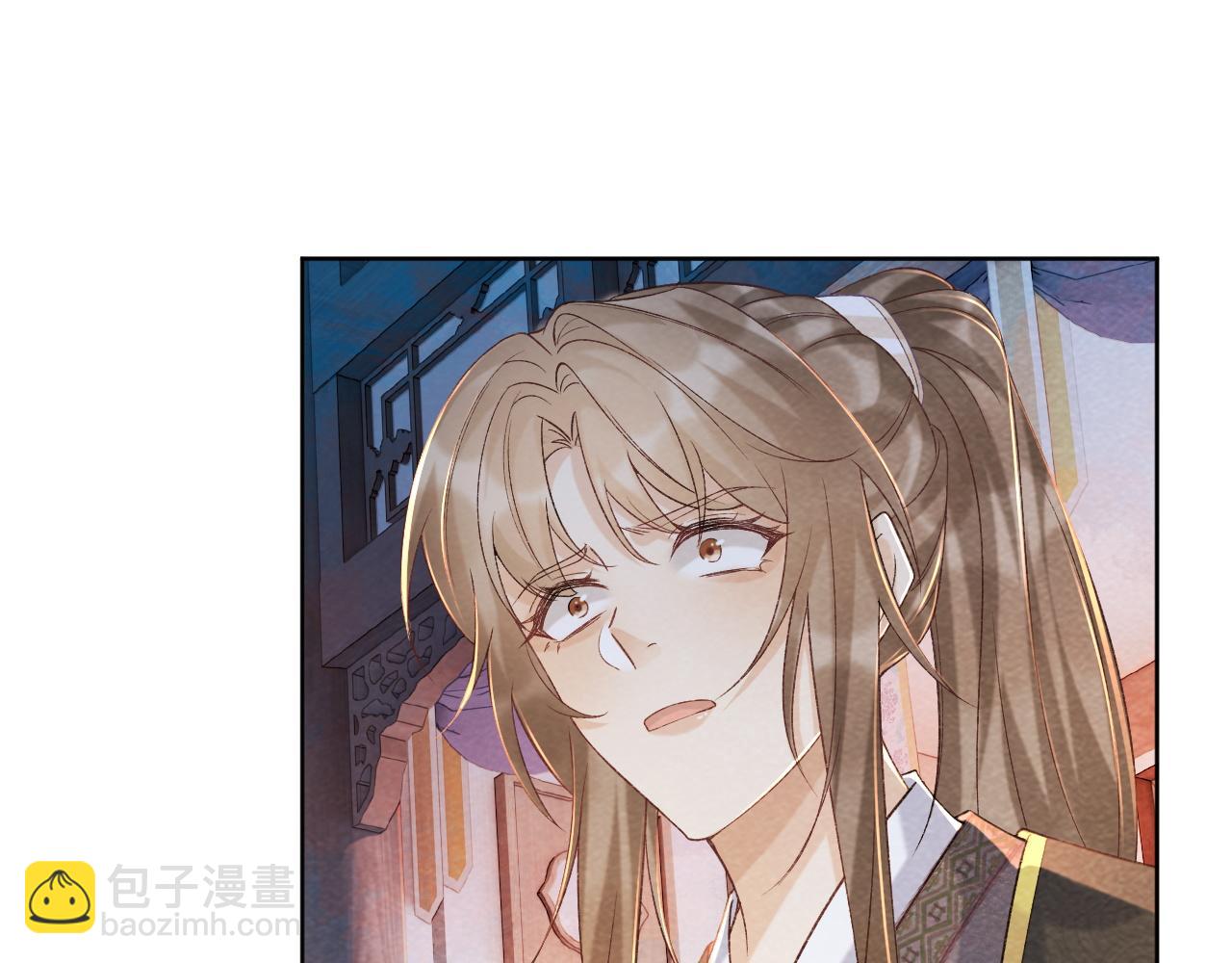 病態誘捕 - 第41話 穢亂宮闈(2/3) - 7