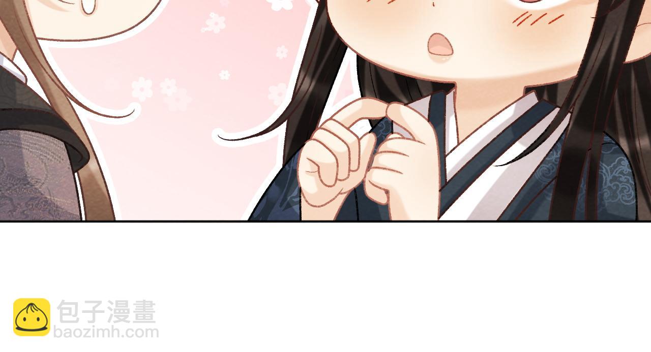 第45话 教教我(1/2)-第45话