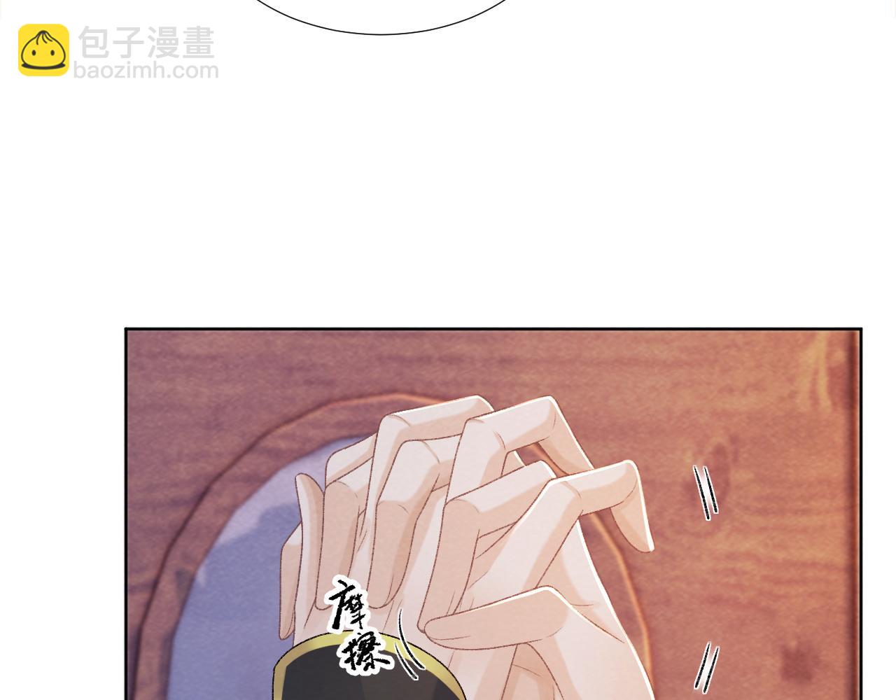 第45话 教教我(1/2)-第45话