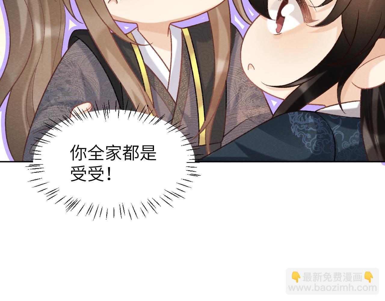 第45话 教教我(1/2)-第45话