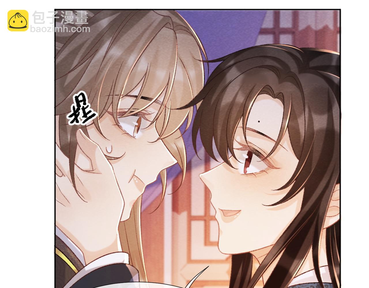 第45话 教教我(1/2)-第45话