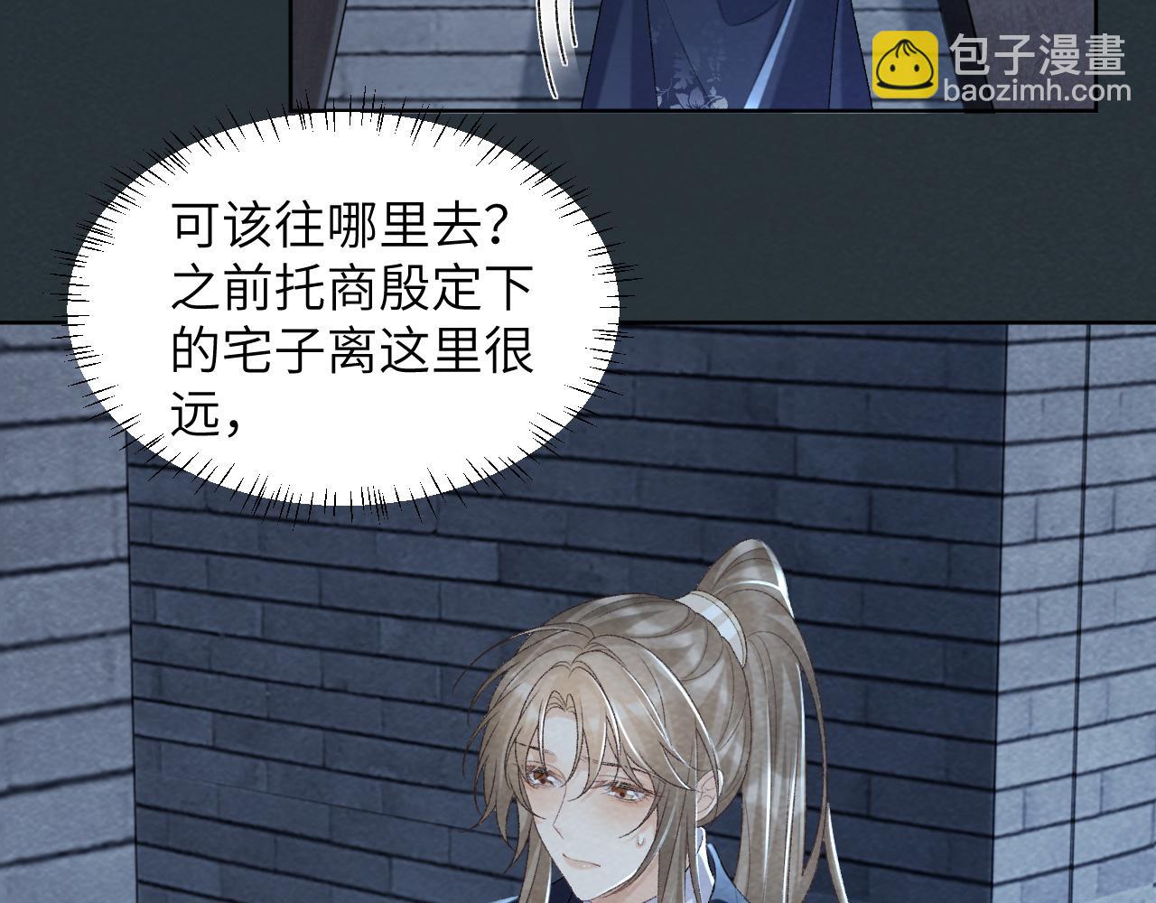 第47话 别出事啊！(1/2)-第47话