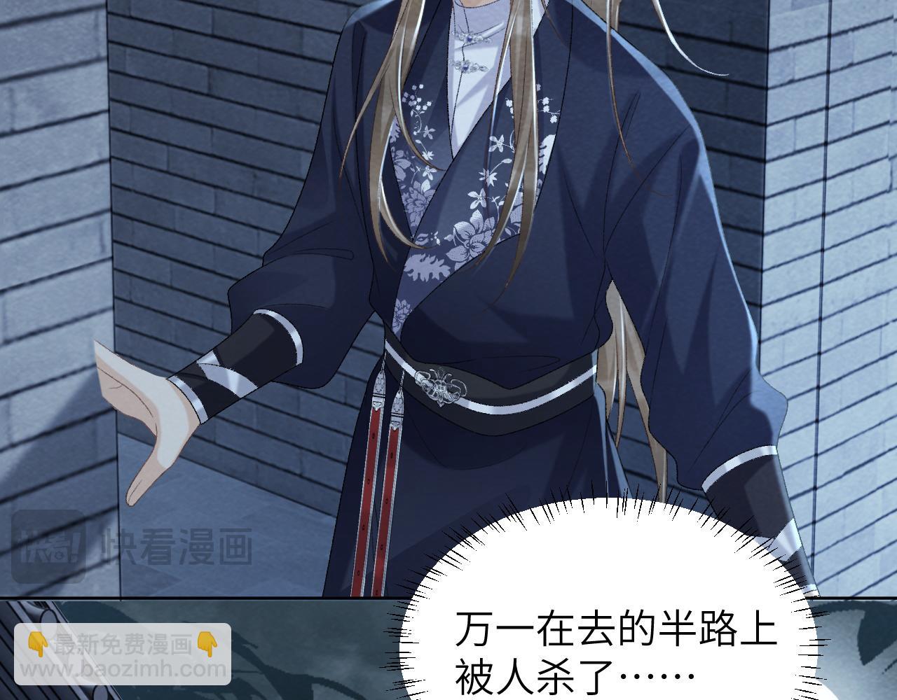 第47话 别出事啊！(1/2)-第47话