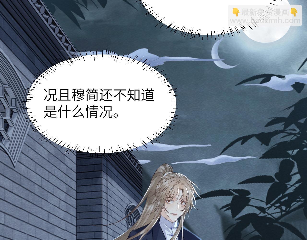 第47话 别出事啊！(1/2)-第47话