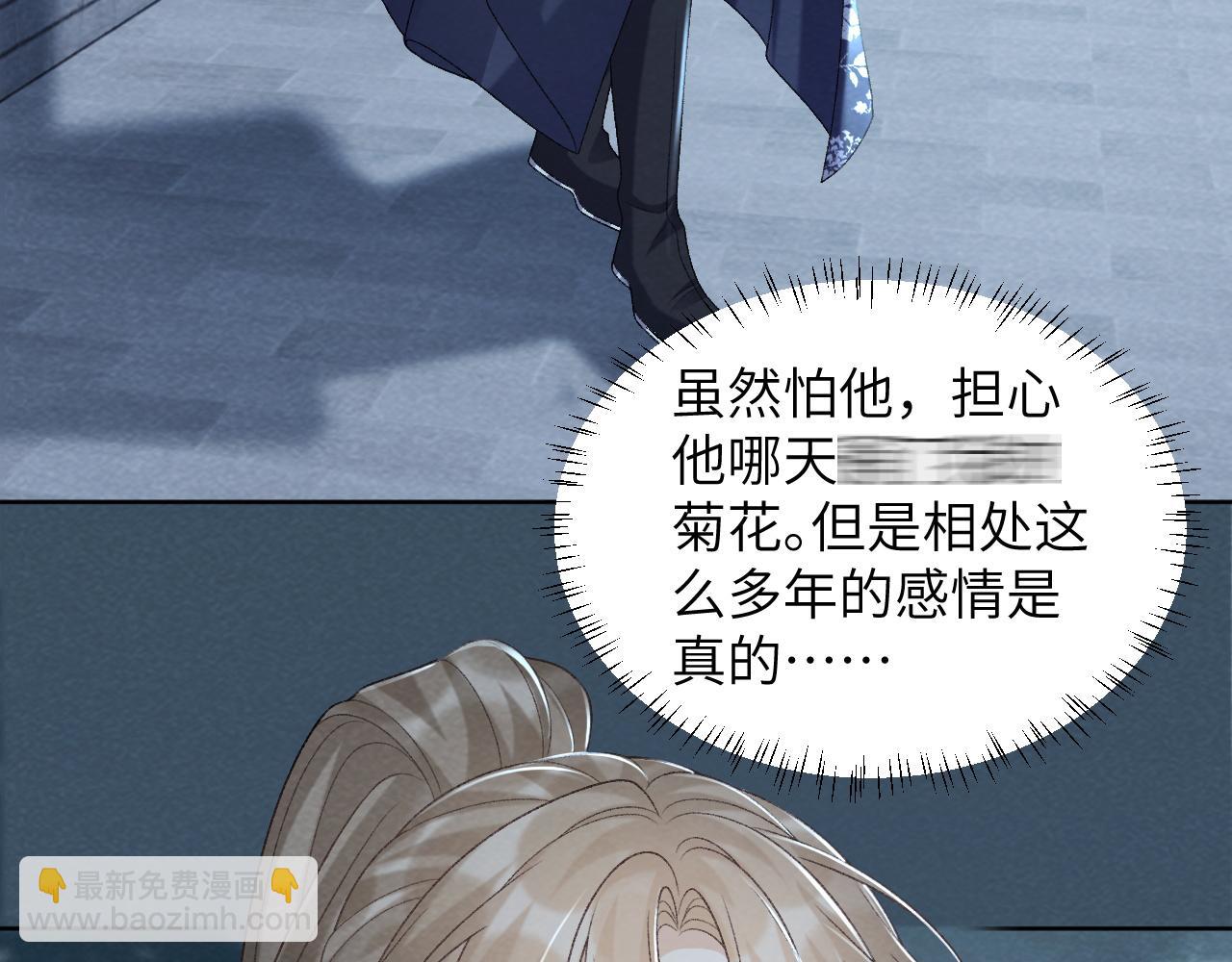 第47话 别出事啊！(1/2)-第47话