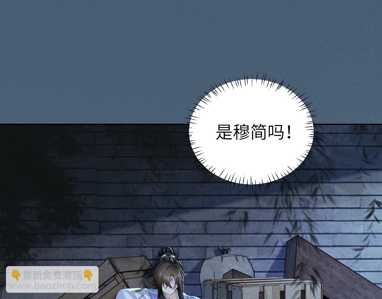 第47话 别出事啊！(1/2)-第47话