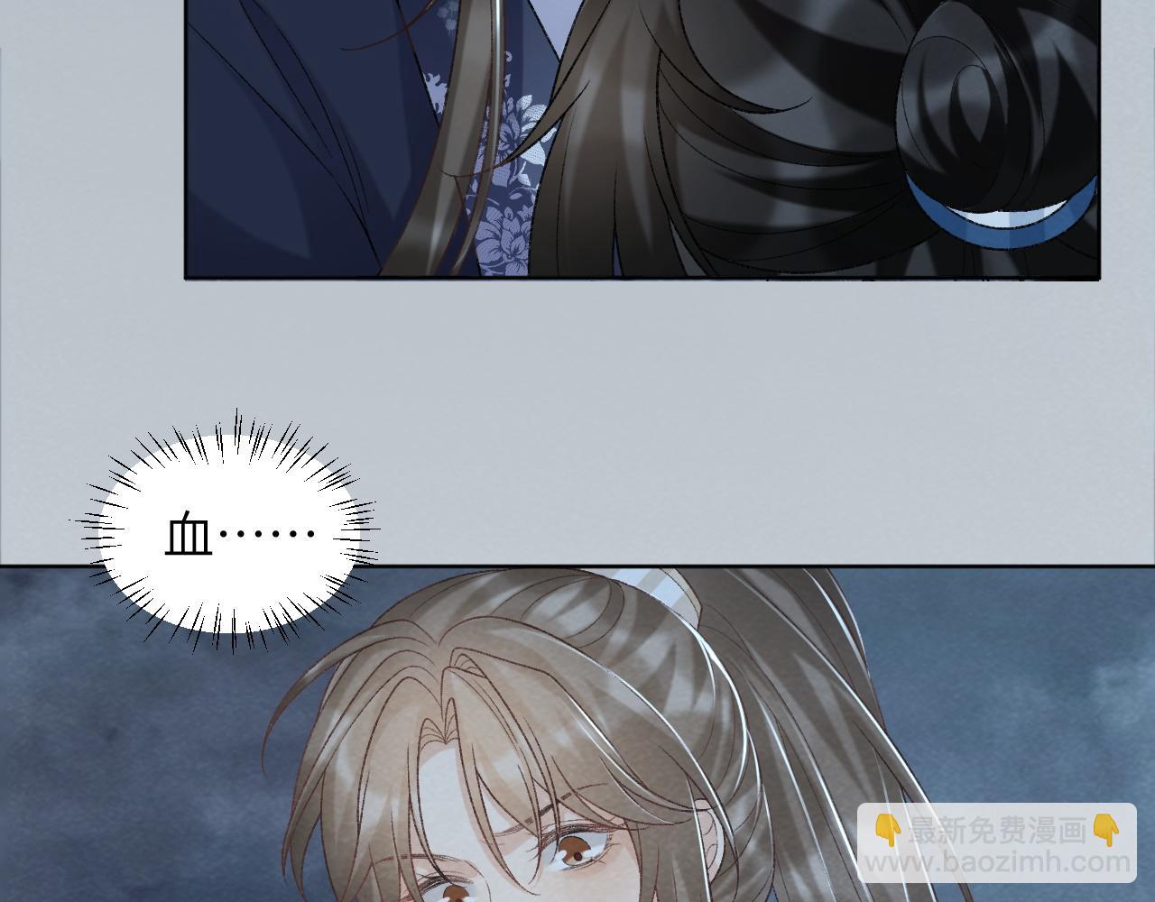 第47话 别出事啊！(1/2)-第47话