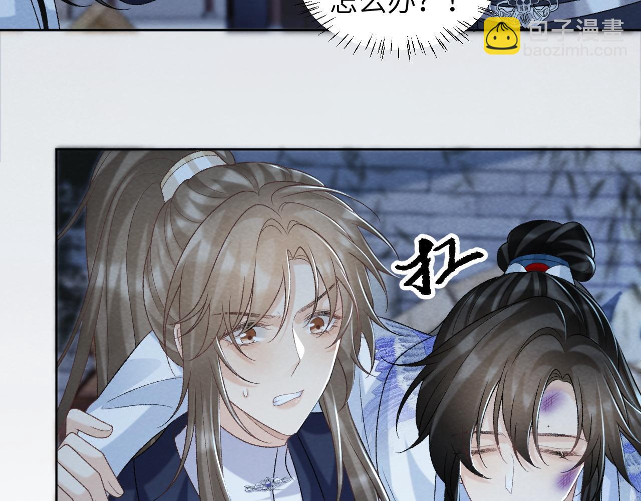 第47话 别出事啊！(1/2)-第47话