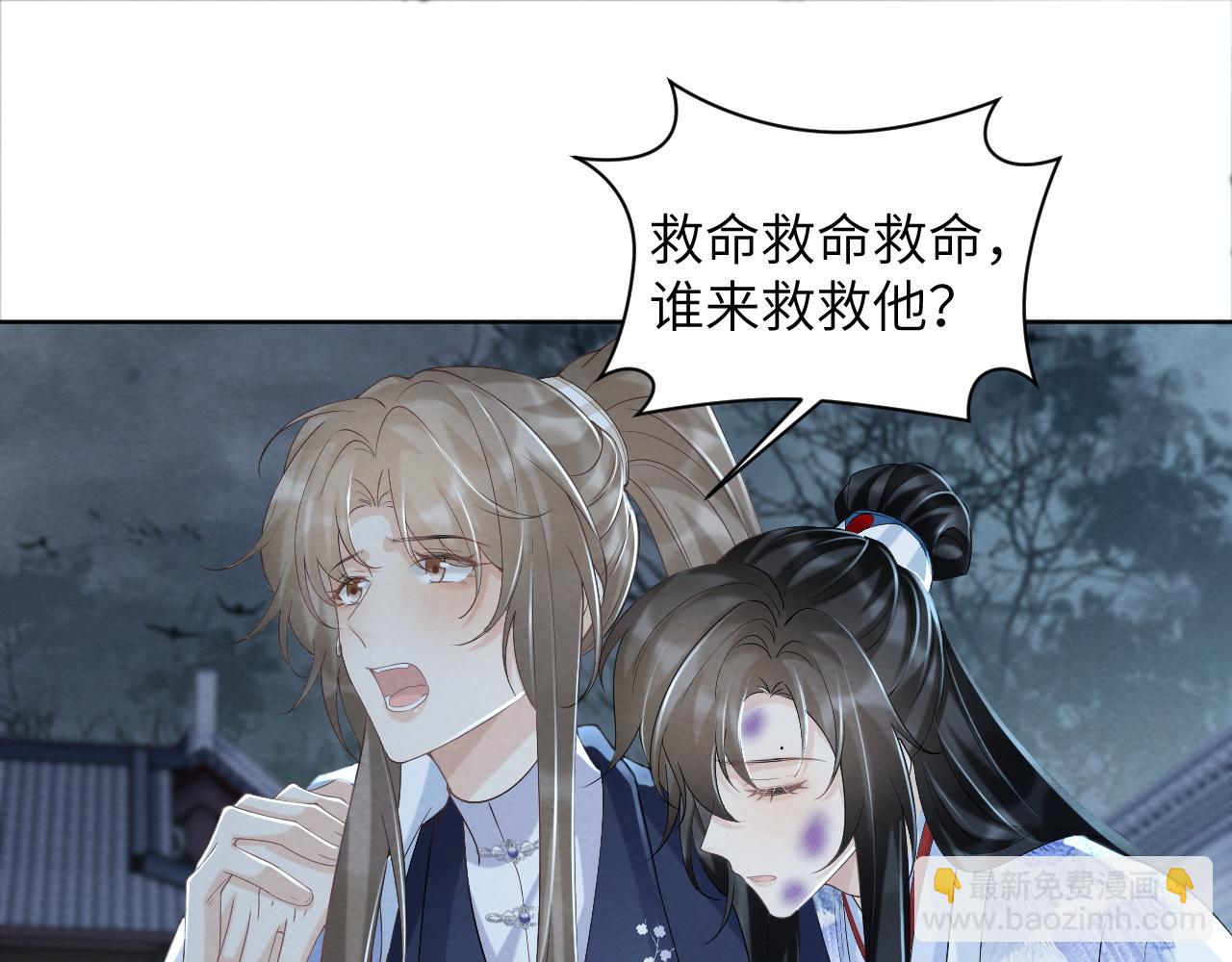 第47话 别出事啊！(1/2)-第47话