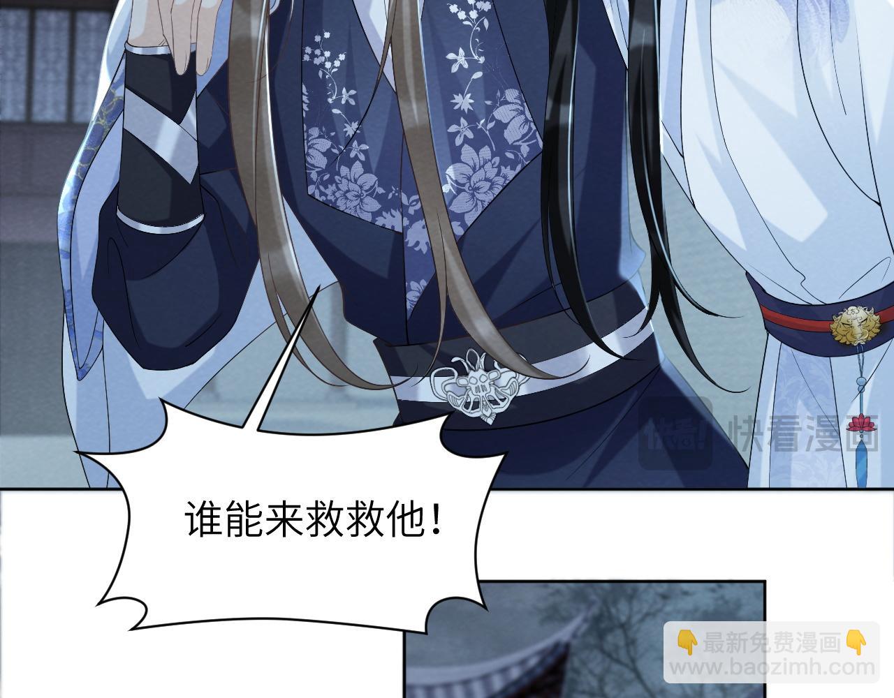 第47话 别出事啊！(1/2)-第47话