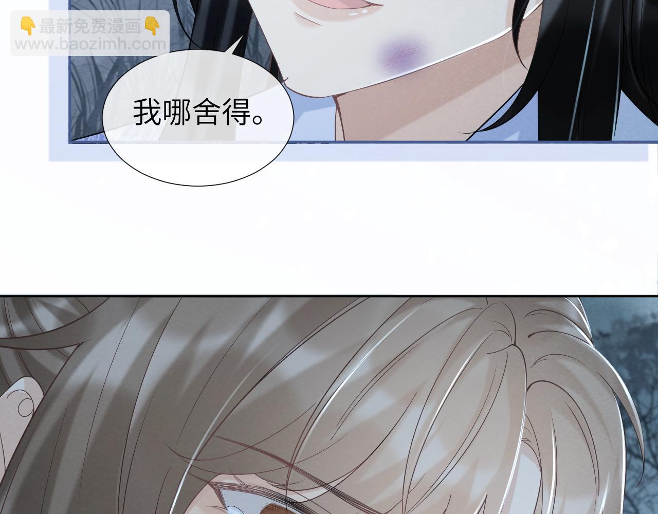 第47话 别出事啊！(1/2)-第47话