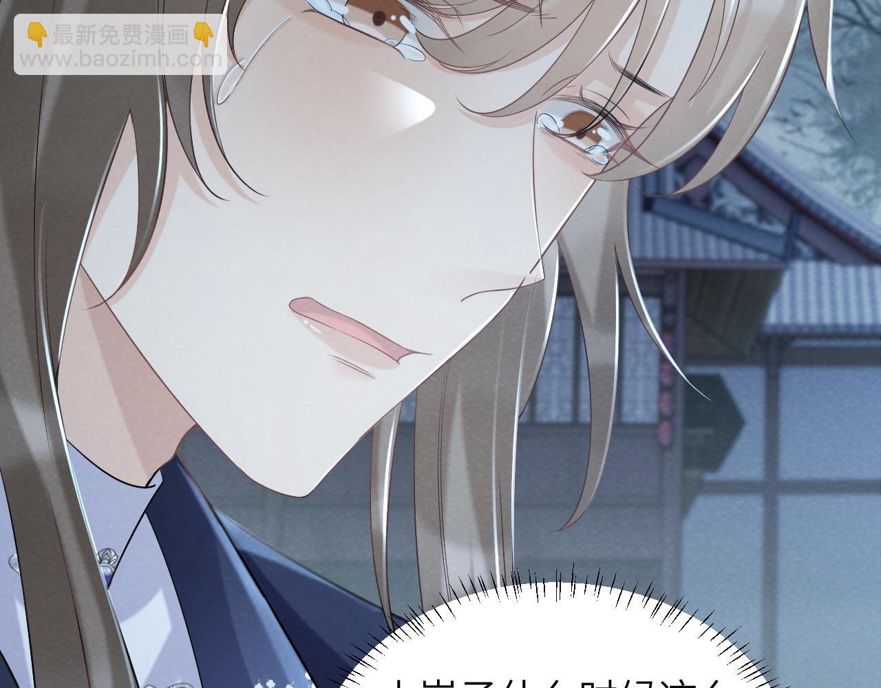 第47话 别出事啊！(1/2)-第47话